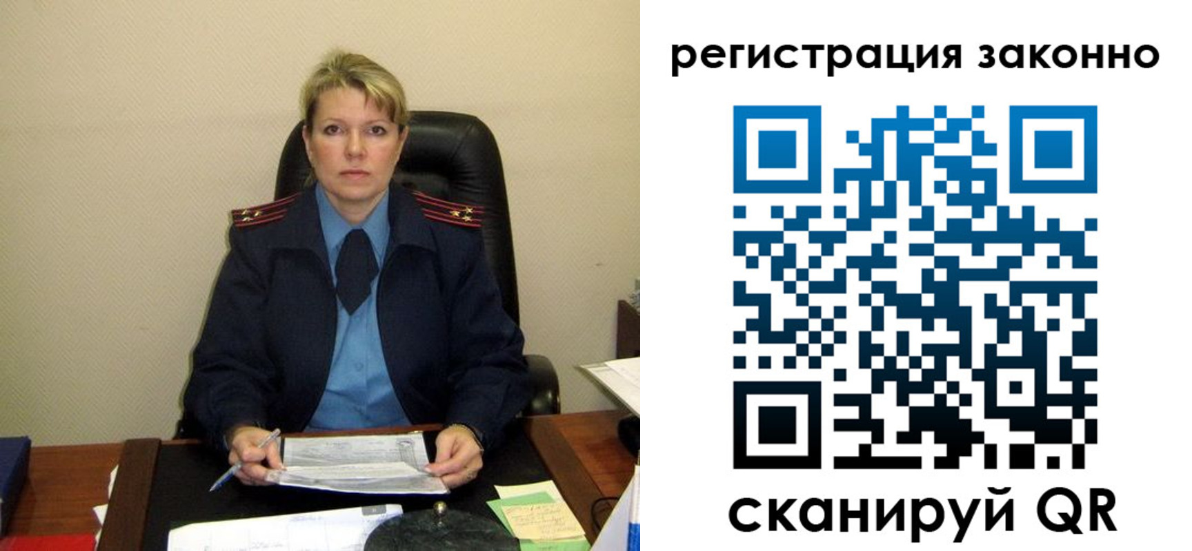 временная регистрация поиск в Белёве
