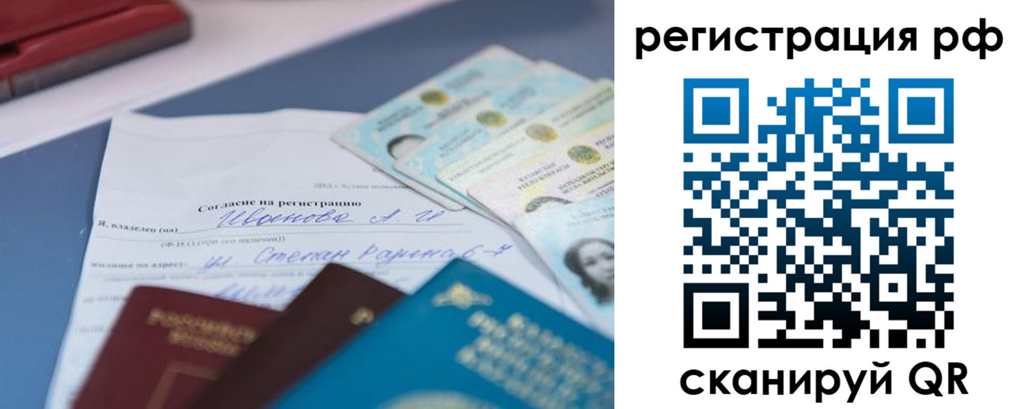 временная регистрация адрес в Белёве