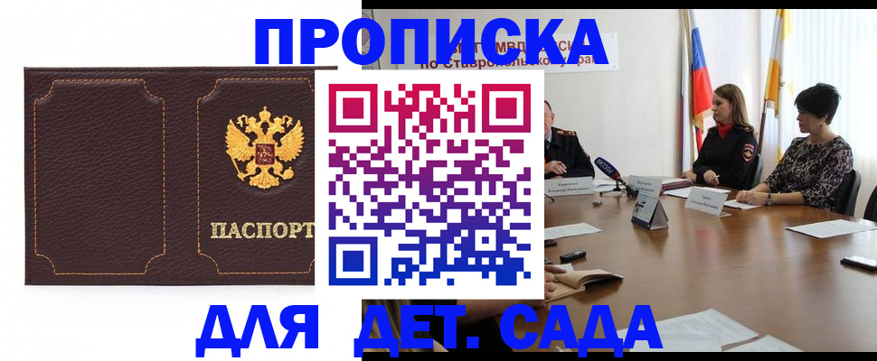 пропишу в квартире в Белёве